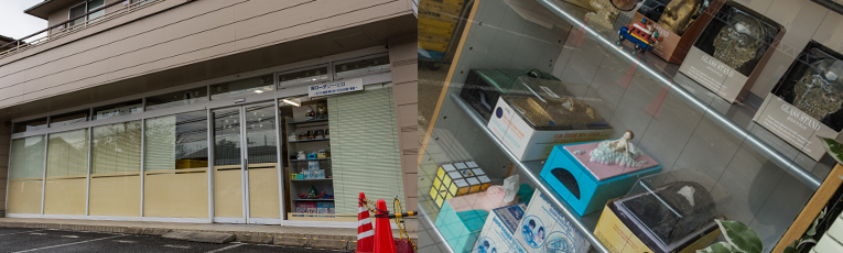 弊社小田原営業所外観